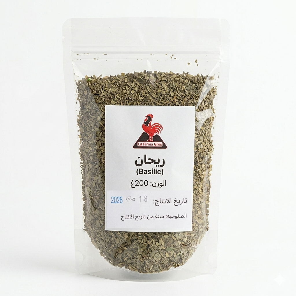 BASILIC  200GR