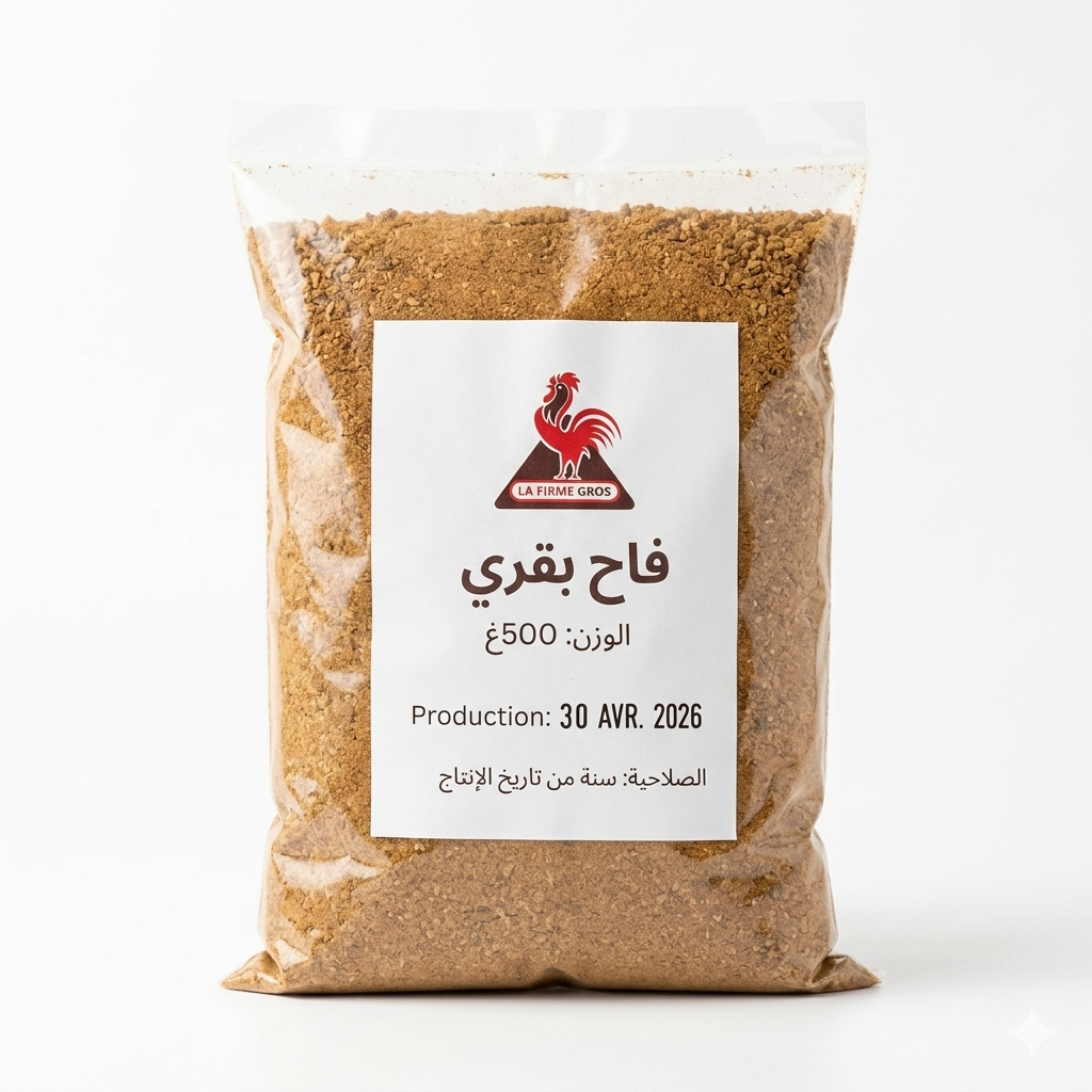 EPICE DE POULET  500G